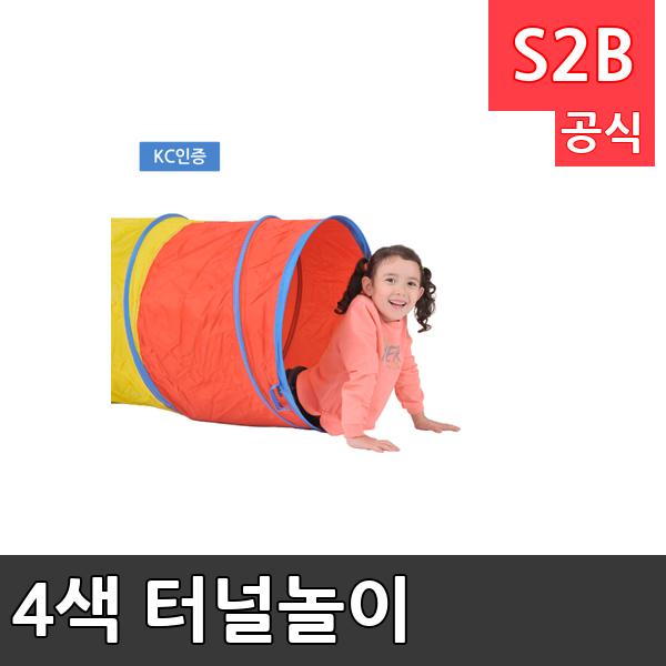 4색 터널놀이 /학교체육/ 뉴스포츠/ 체력강화/체육관/운동세트/ 체육활동/놀이용품/학교용/체육수업/게임도구/초등학교/체육수업