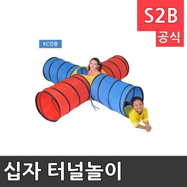 십자 터널놀이 /학교체육/ 뉴스포츠/ 체력강화/체육관/운동세트/ 체육활동/놀이용품/학교용/체육수업/게임도구/초등학교/체육수업