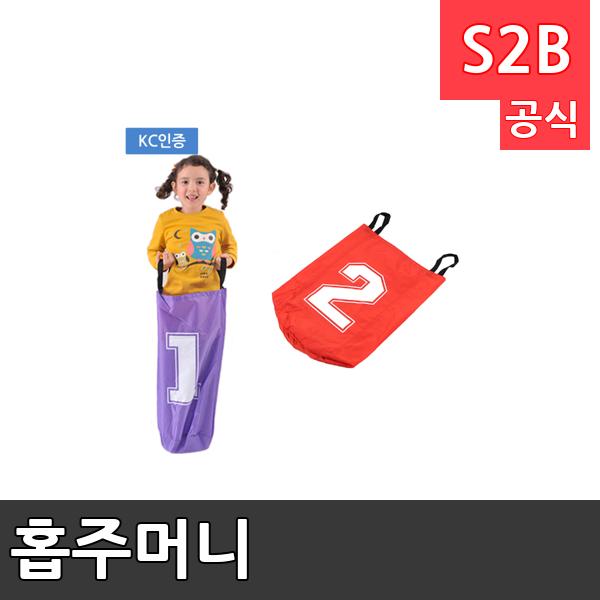 홉주머니 /학교체육/ 뉴스포츠/ 체력강화/체육관/운동세트/ 체육활동/놀이용품/학교용/체육수업/게임도구/초등학교/체육수업